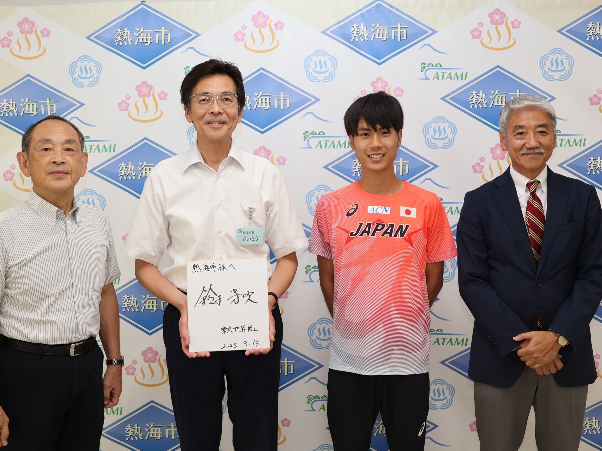 杉山校長が鈴木芽吹選手の市長訪問に同席
